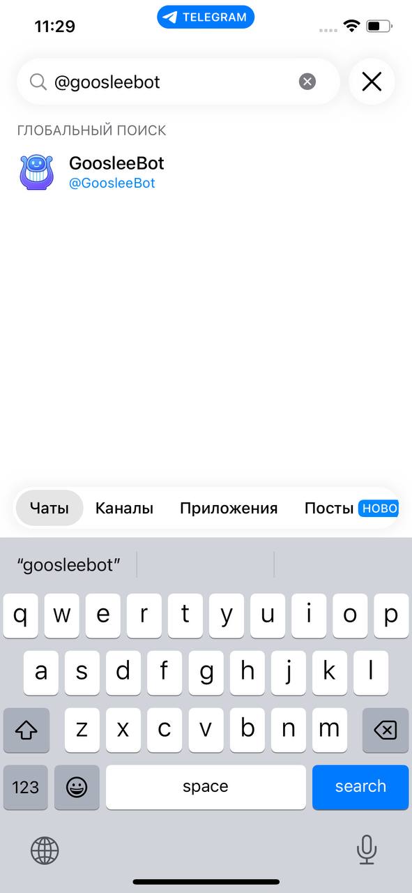 Настройка шаг 1