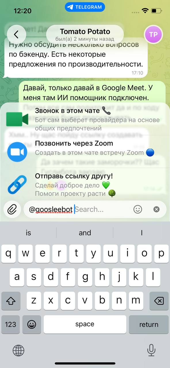 Настройка шаг 8